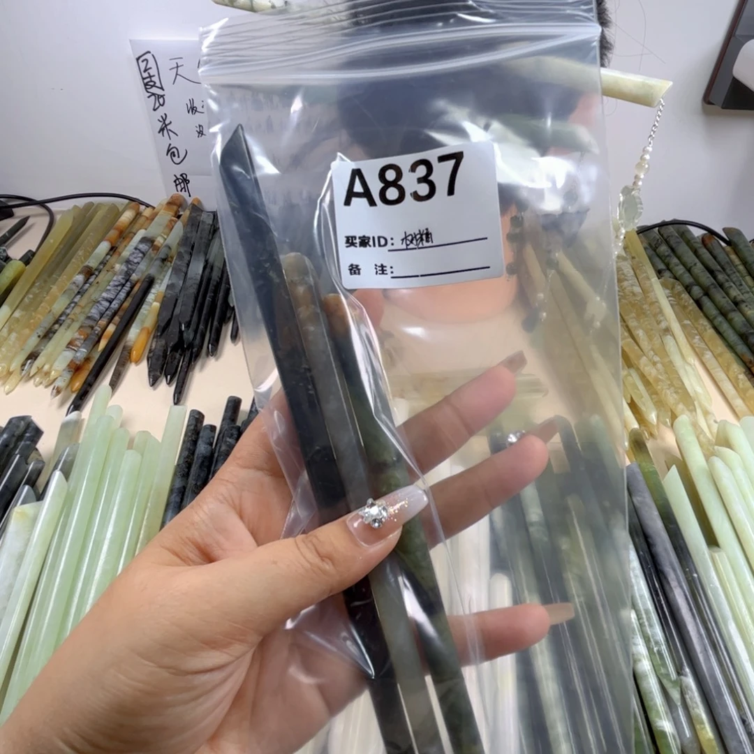 ****体蛇纹石玉未镶嵌发簪