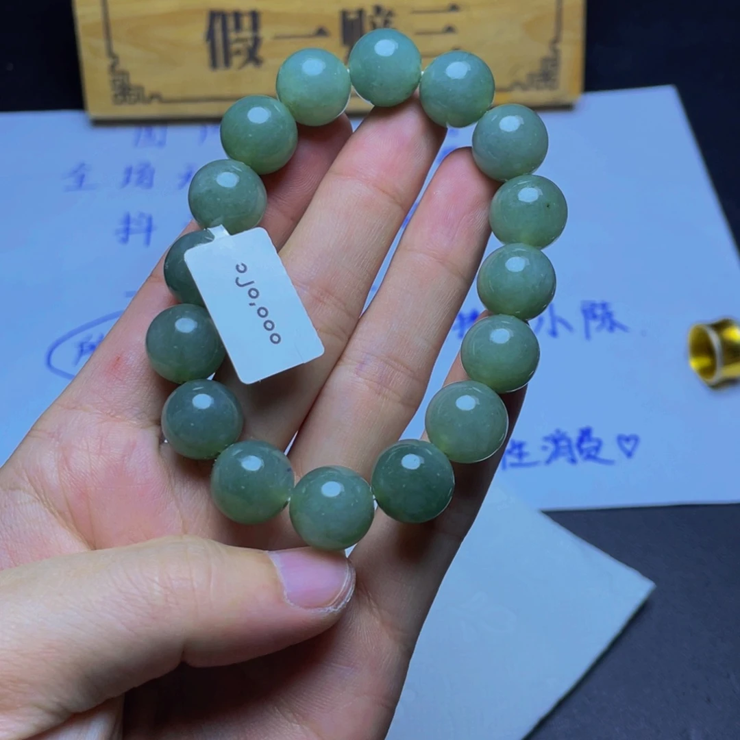 未镶嵌定制翡翠手串