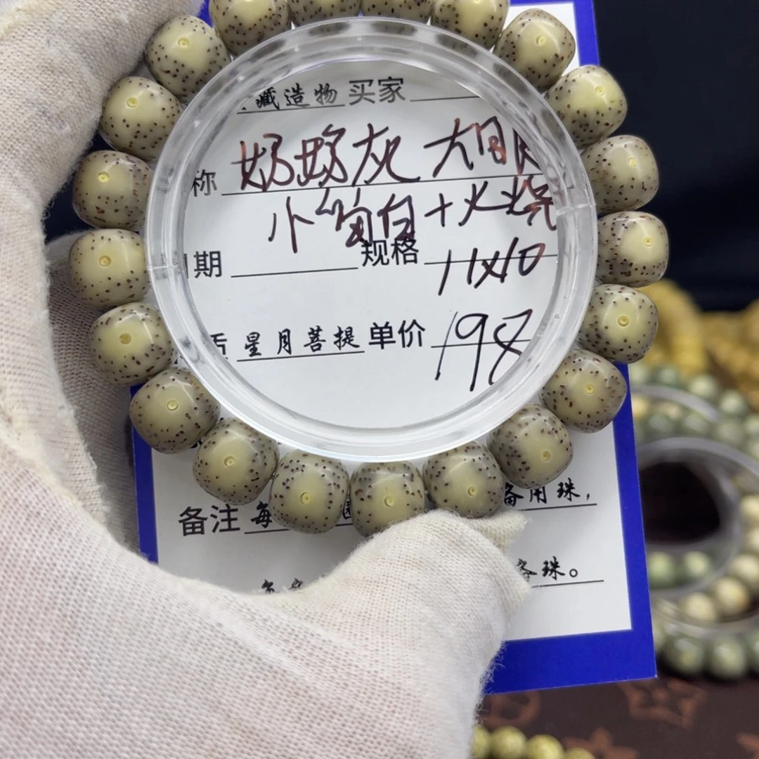 星月菩提手串A62卡姿兰大眼睛