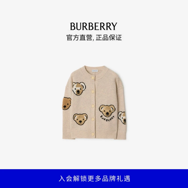 博柏利（BURBERRY）【新品】女童Thomas泰迪熊羊毛针织开衫81093871