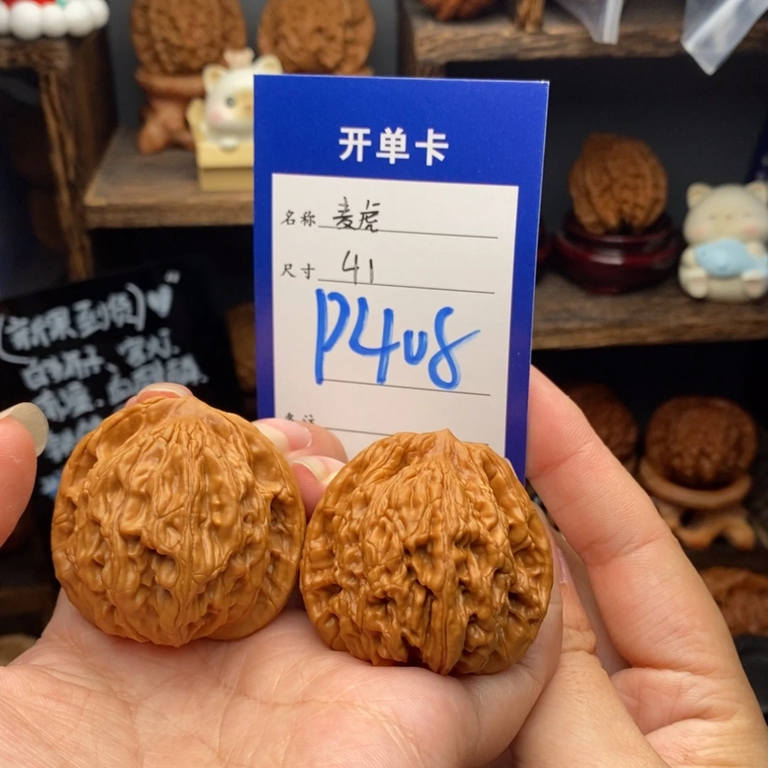 吊坠文玩核桃麦虎 41-408 福利