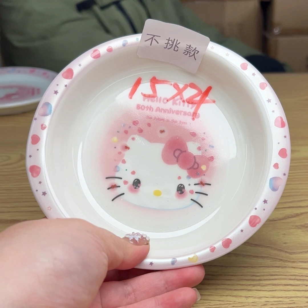 碟这个世界都是微瑕