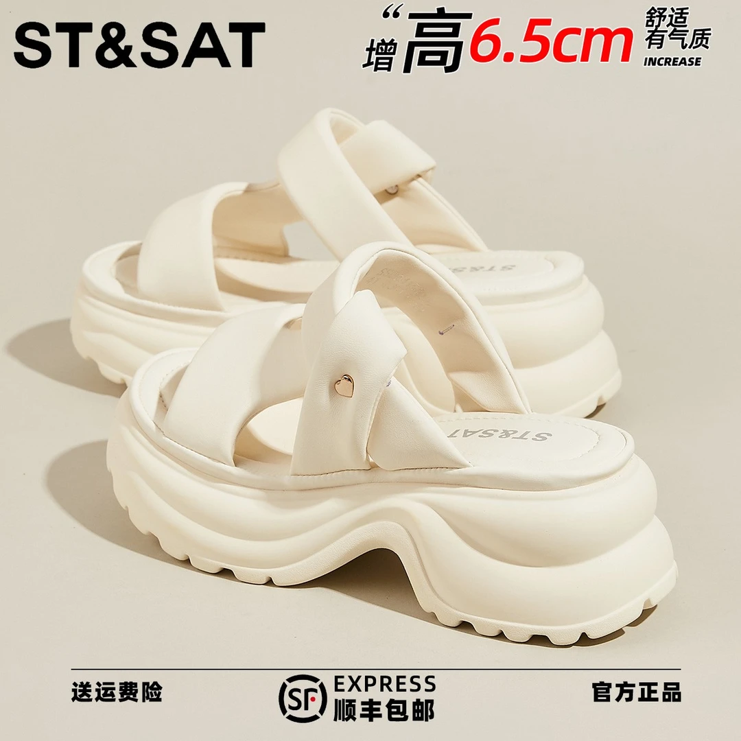 星期六轻奢气质简约一脚蹬单鞋2025年夏季新款高级感气质外穿凉鞋