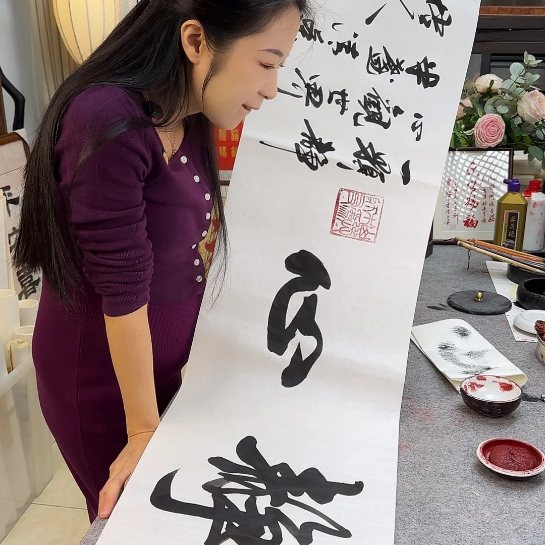 书法伊人阳亮书法静心