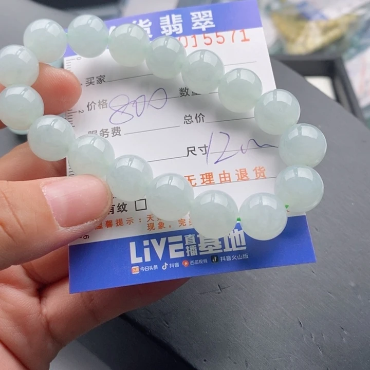 未镶嵌手链翡翠多样性