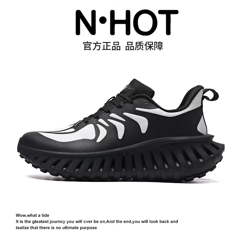 N·HOT赤练系列简约轻奢国潮潮流缓震时尚百搭厚底休闲鞋潮鞋A383