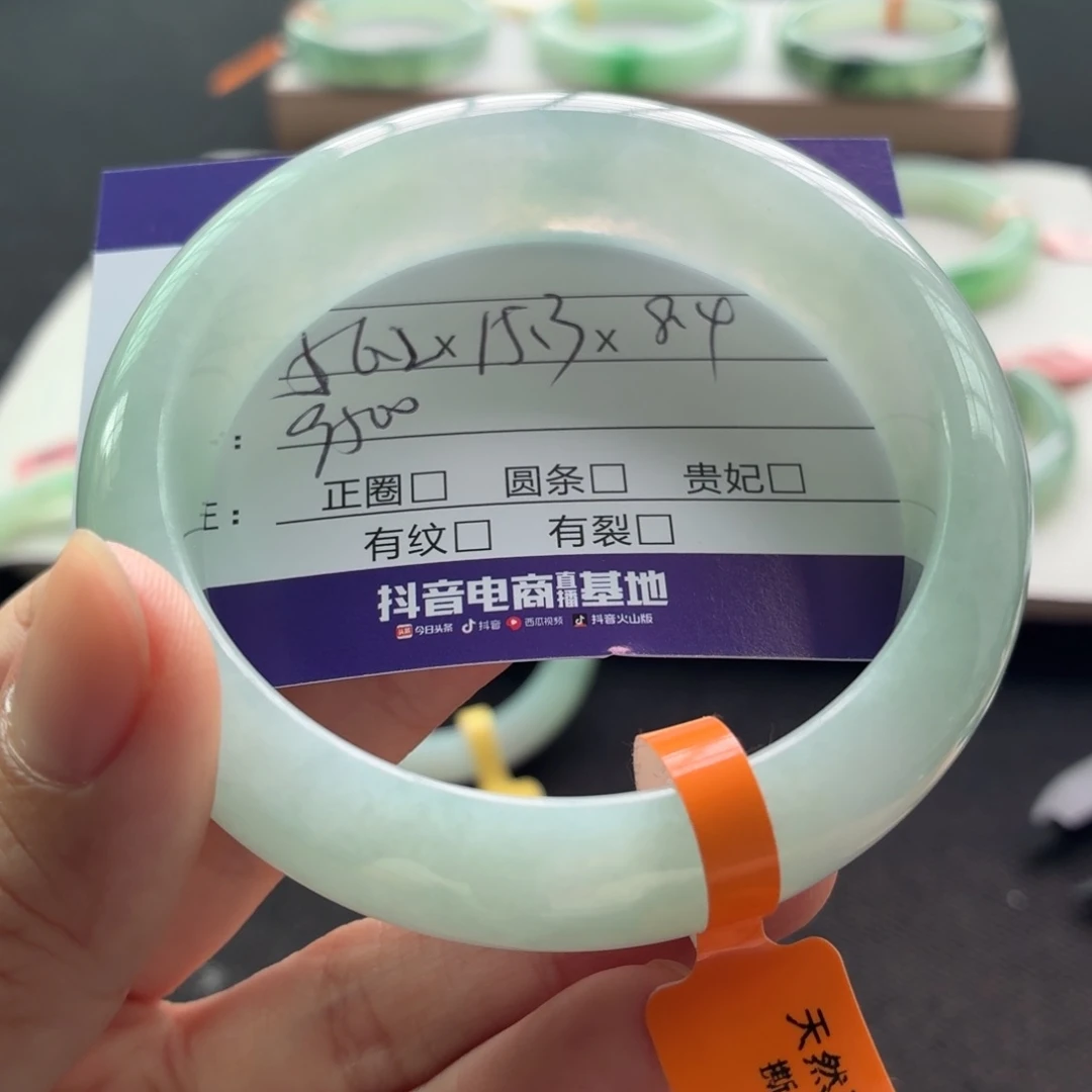 未镶嵌手镯翡翠翡翠
