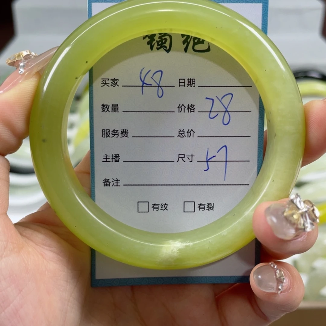 【闪购商品】蛇纹石玉手镯未镶嵌