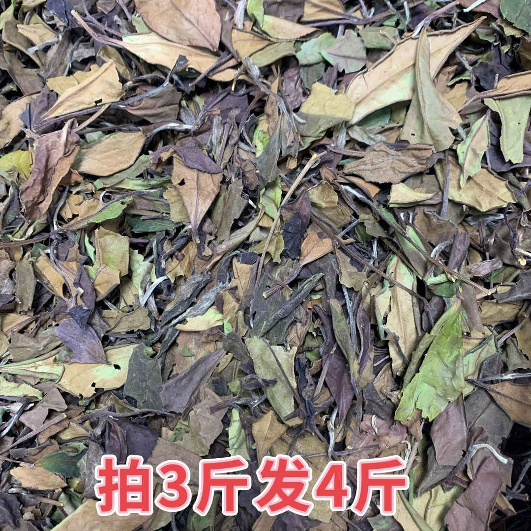 【2021日晒老白茶】自然陈化 蜜感十足 冰糖甜 粽叶香 甜润清香