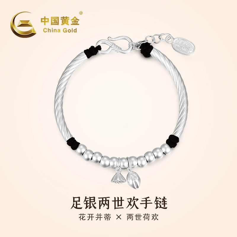 足银手链 足银两世欢手链设计感小众素款送女友生日礼物
