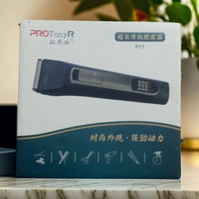 托尼派P11推剪，陶瓷刀头，不卡发（理发店专用）