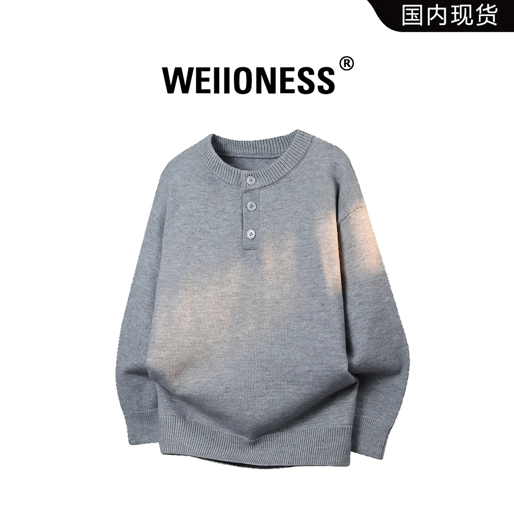 WEIIONESS纯色半开领针织毛衣男秋冬潮流百搭宽松上衣高级感男装