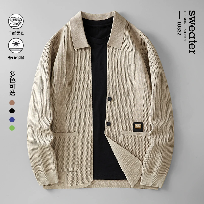 男士针织开衫2025秋季新款时尚休闲纯色翻领毛衣外套轻奢男装上衣