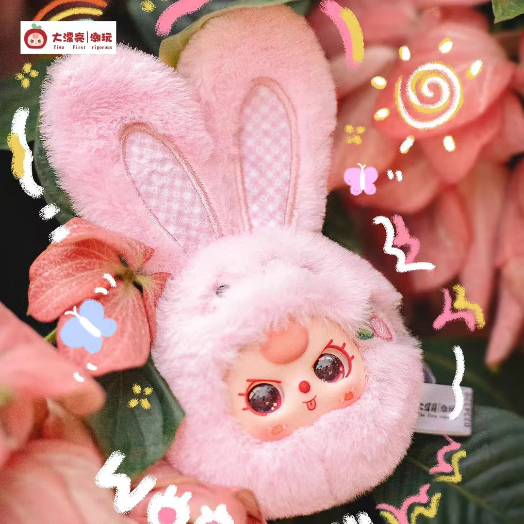 娃三岁小不点mini动物毛绒盲盒潮玩挂件可爱玩偶礼物