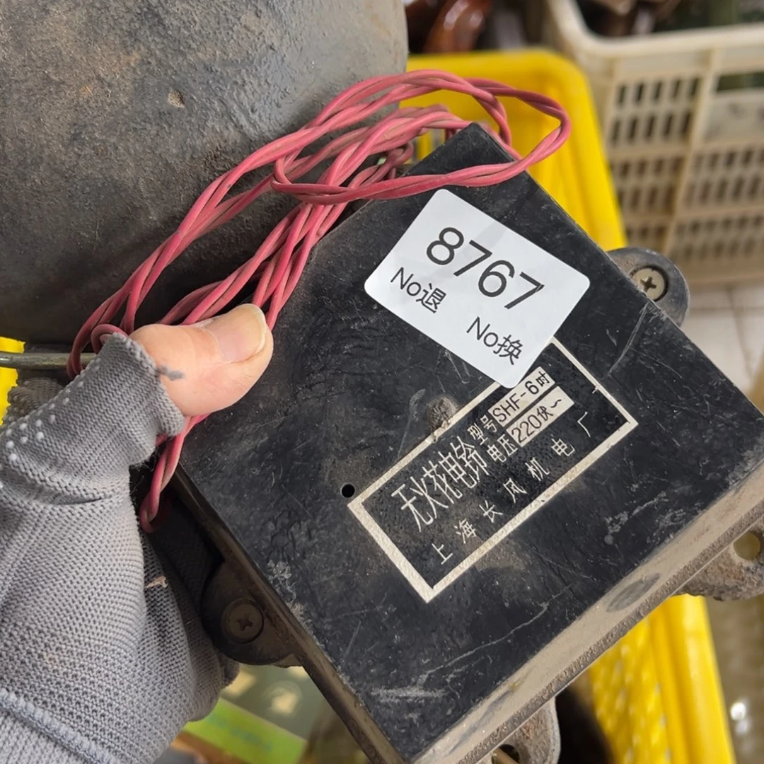 细***花双55667788202509218767