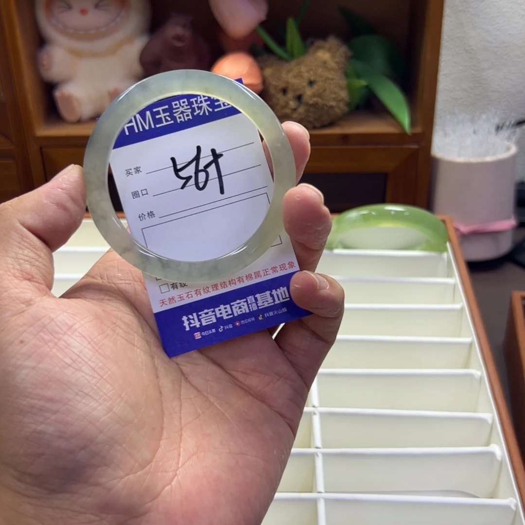 蛇纹石玉未镶嵌手镯365