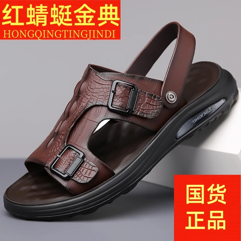 红蜻蜓金典2025新款休闲风夏天耐磨潮流一脚蹬男士沙滩鞋两用拖鞋