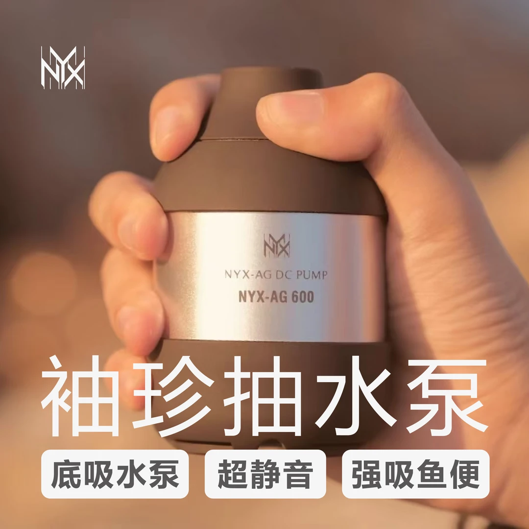 尼克斯超静音底吸水泵循环小型鱼缸潜水泵抽水泵吸粪淡海水循环泵