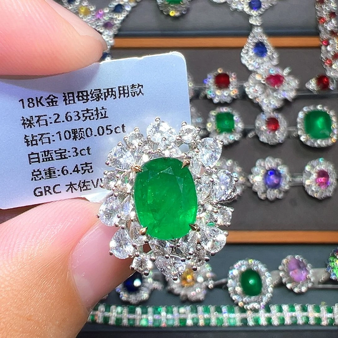 祖母绿18K金镶嵌戒指