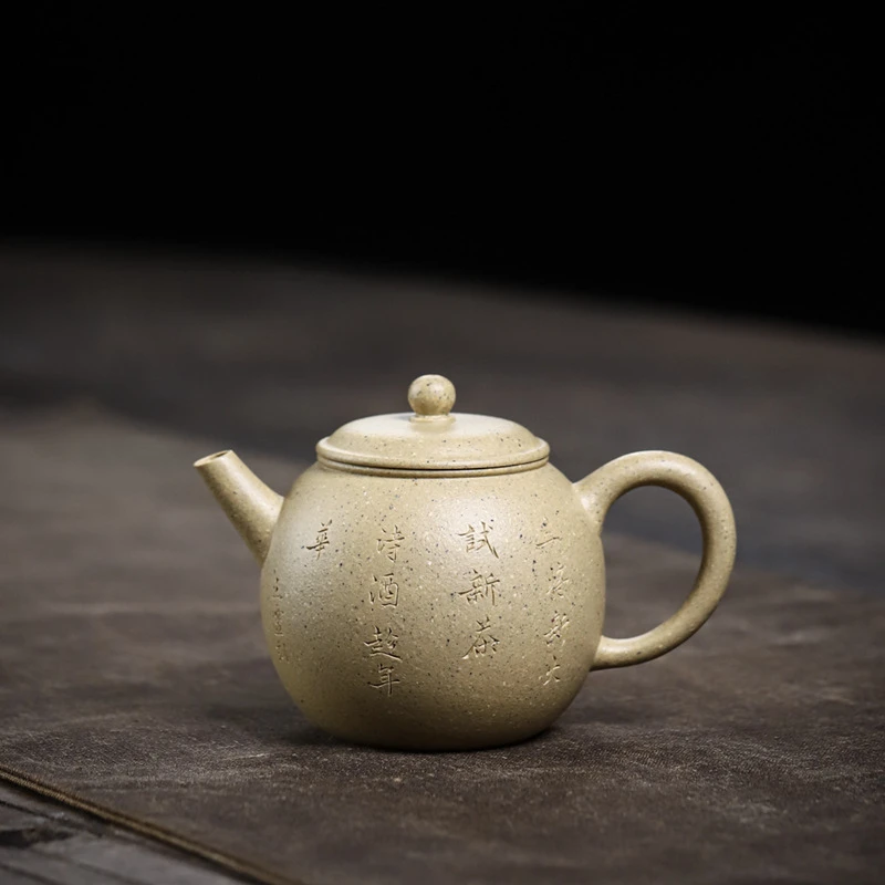 原矿本山绿泥巨轮珠宜兴紫砂壶 薄胎内推孔功夫茶具小茶壶150cc