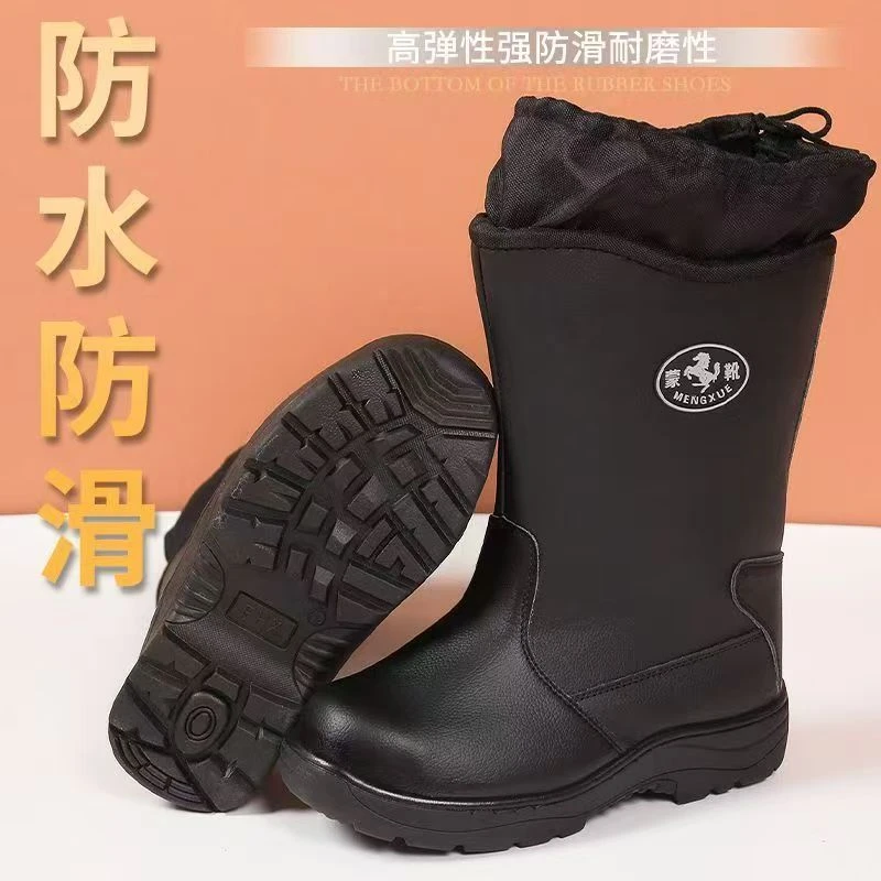 D08冬季加厚羊毛蒙古靴筒高26厘米左右钢包头防砸保暖靴