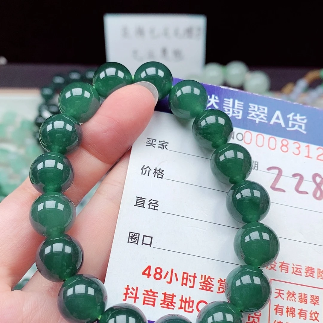 毛衣链未镶嵌翡翠