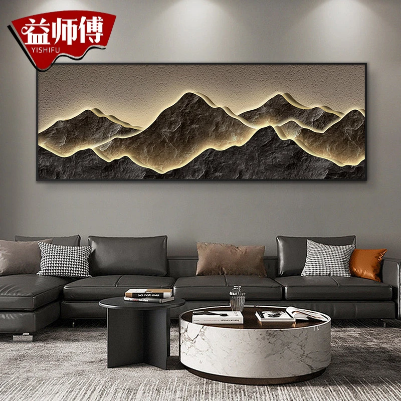 高档轻奢客厅装饰画山水画高级感大气山水沙发背景墙挂画金山47
