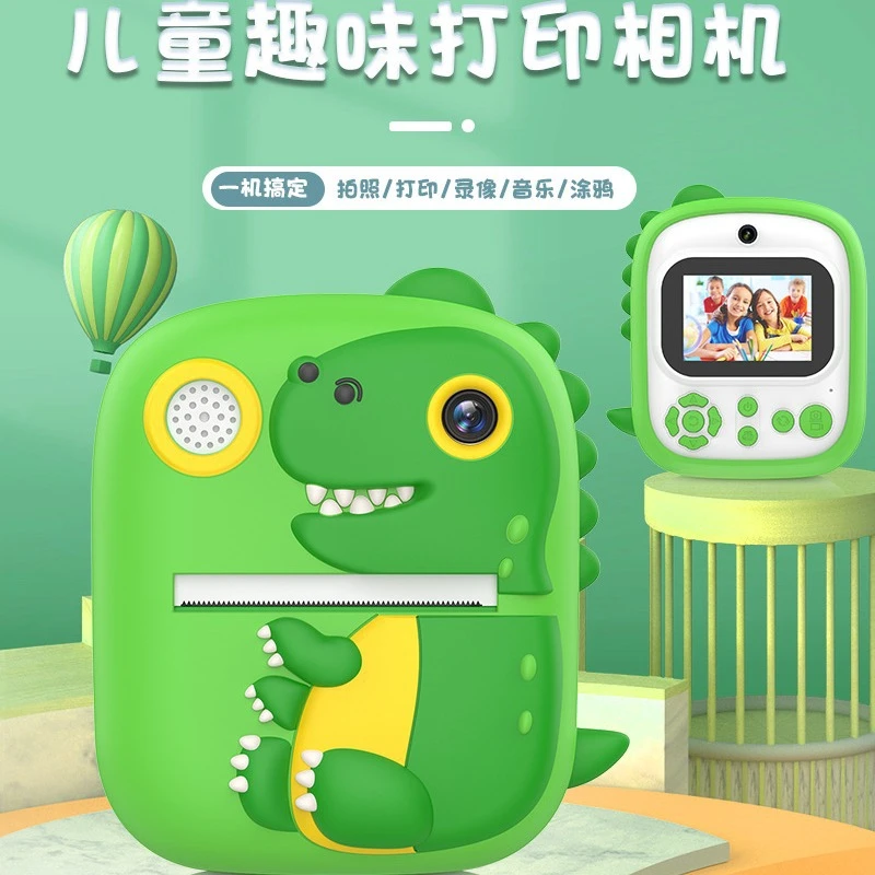 新款P3拍立得儿童相机可打印相纸卡通单反照相机小朋友礼物玩具