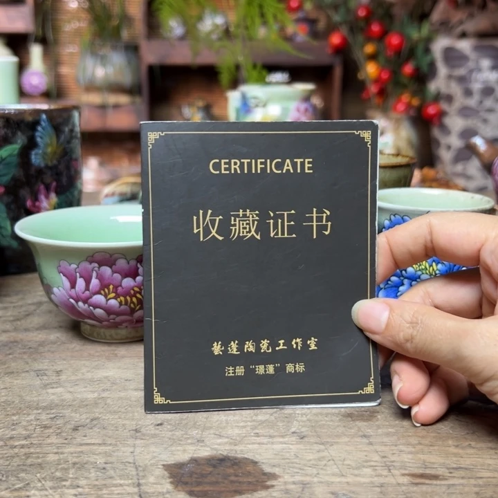 瓷片预存310～～～～～～