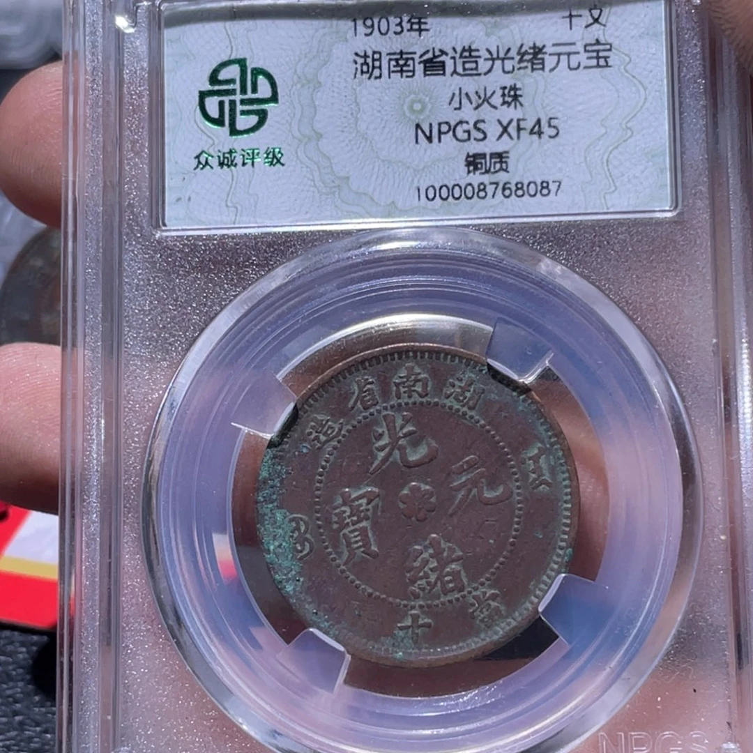 金属豪豪豪豪豪豪8087