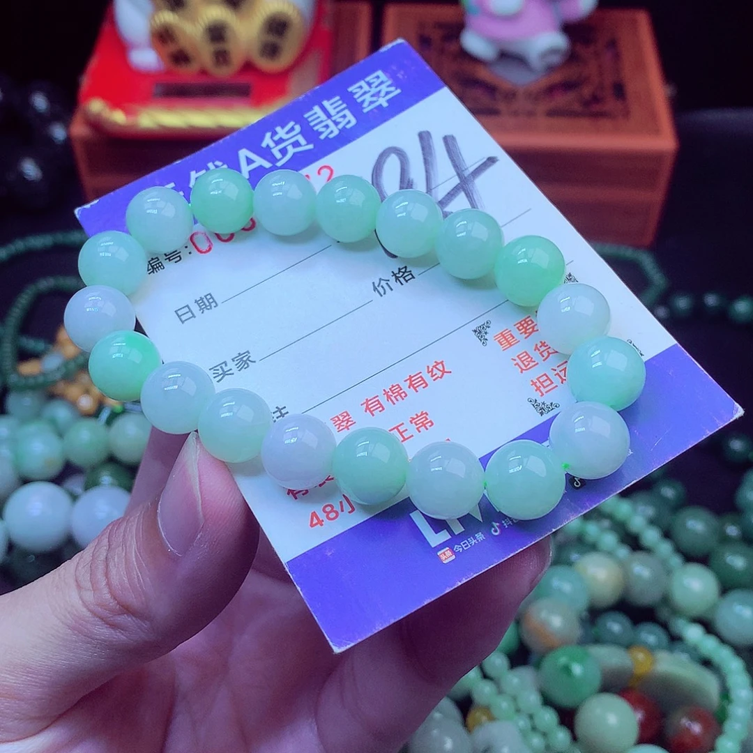 毛衣链未镶嵌翡翠