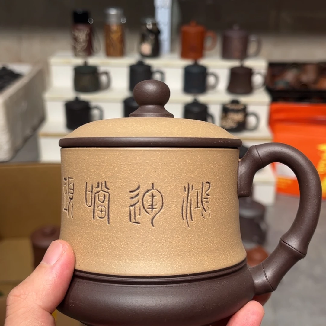 茶杯紫砂紫砂紫砂紫砂紫砂