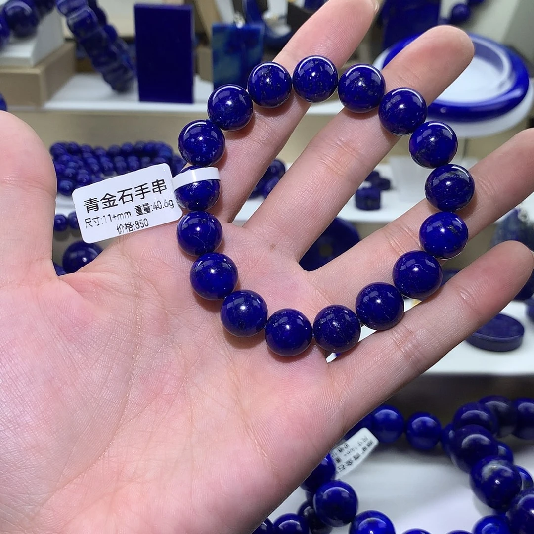 青金石未镶嵌圆珠手串1 1 m+