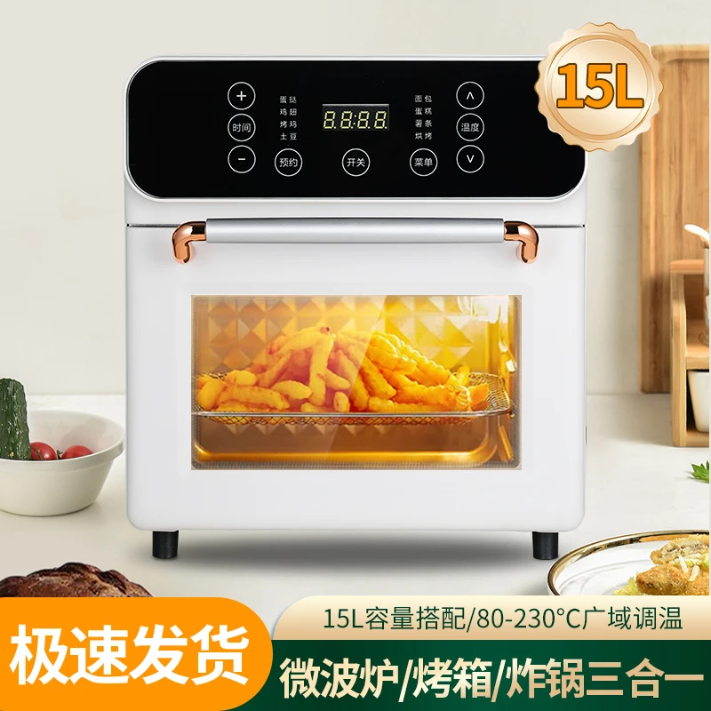 〖新品上新〗荣事达空气炸烤箱多功能一体机