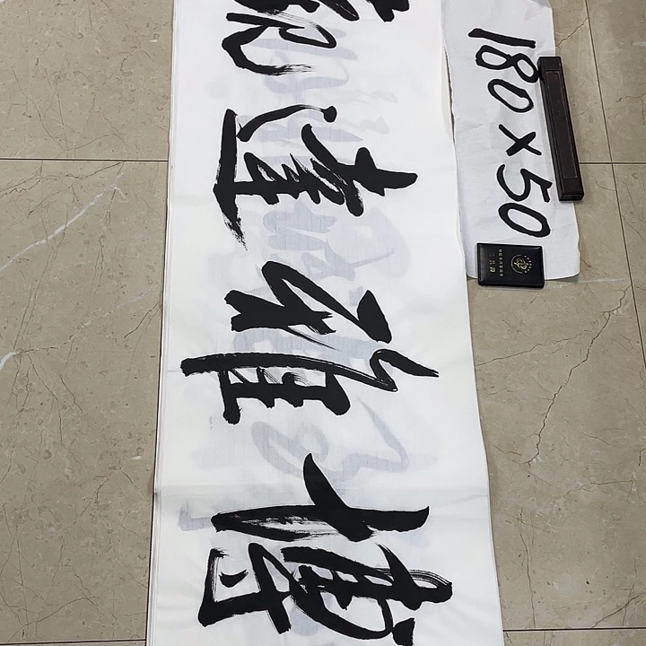 书法Lvqinzhenshufa