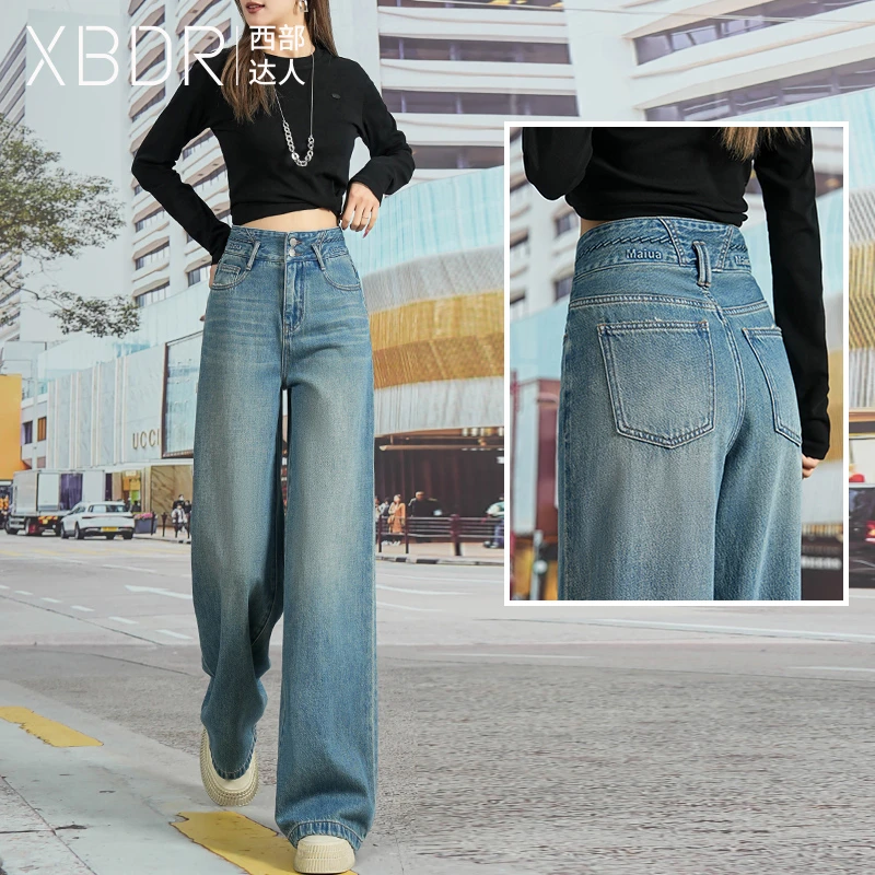 2025春季新款蓝色宽松高腰直筒阔腿牛仔裤女垂感收腹设计感拖地裤