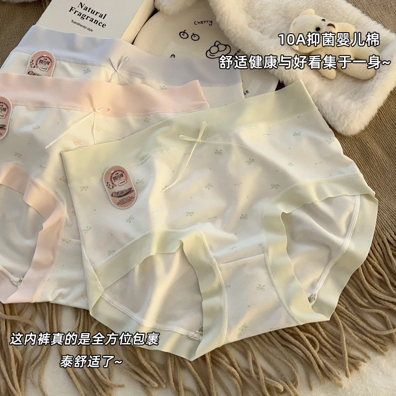 【80-200斤】5条装 蝴蝶结10A抗菌艾草婴儿棉女生内裤亲肤舒适95棉