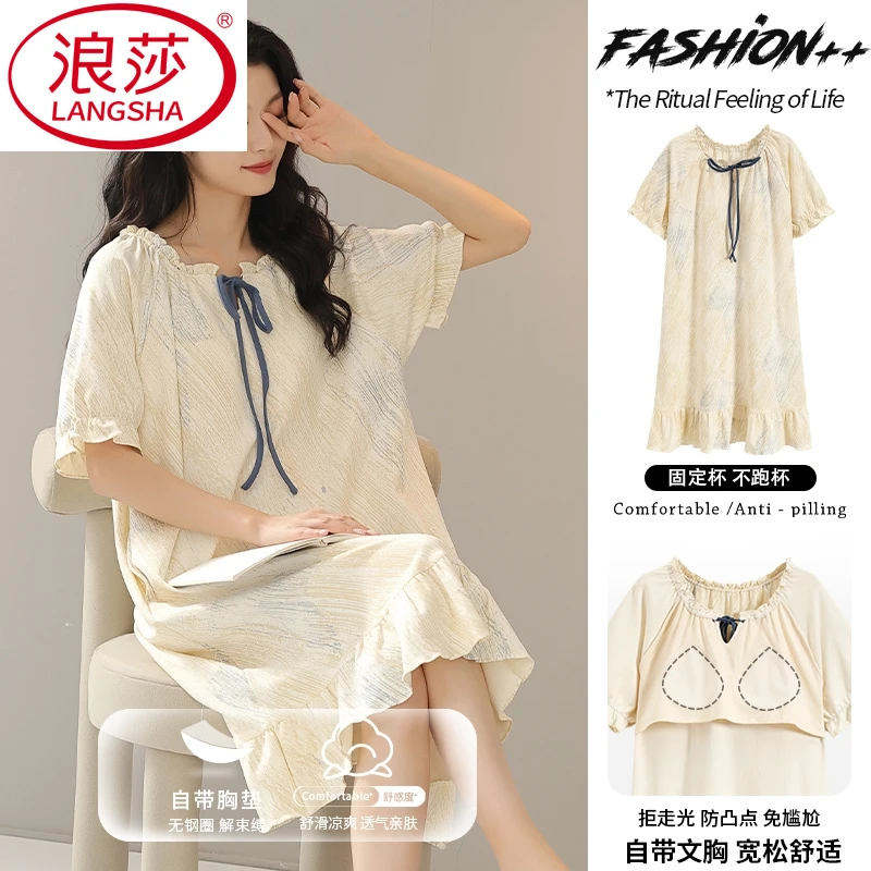 浪莎自带胸垫睡裙女夏季纯棉一体短袖韩版夏天中长款睡衣网红风