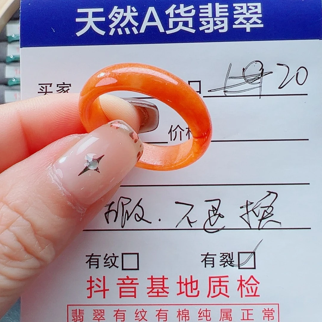 未镶嵌戒指翡翠戒圈