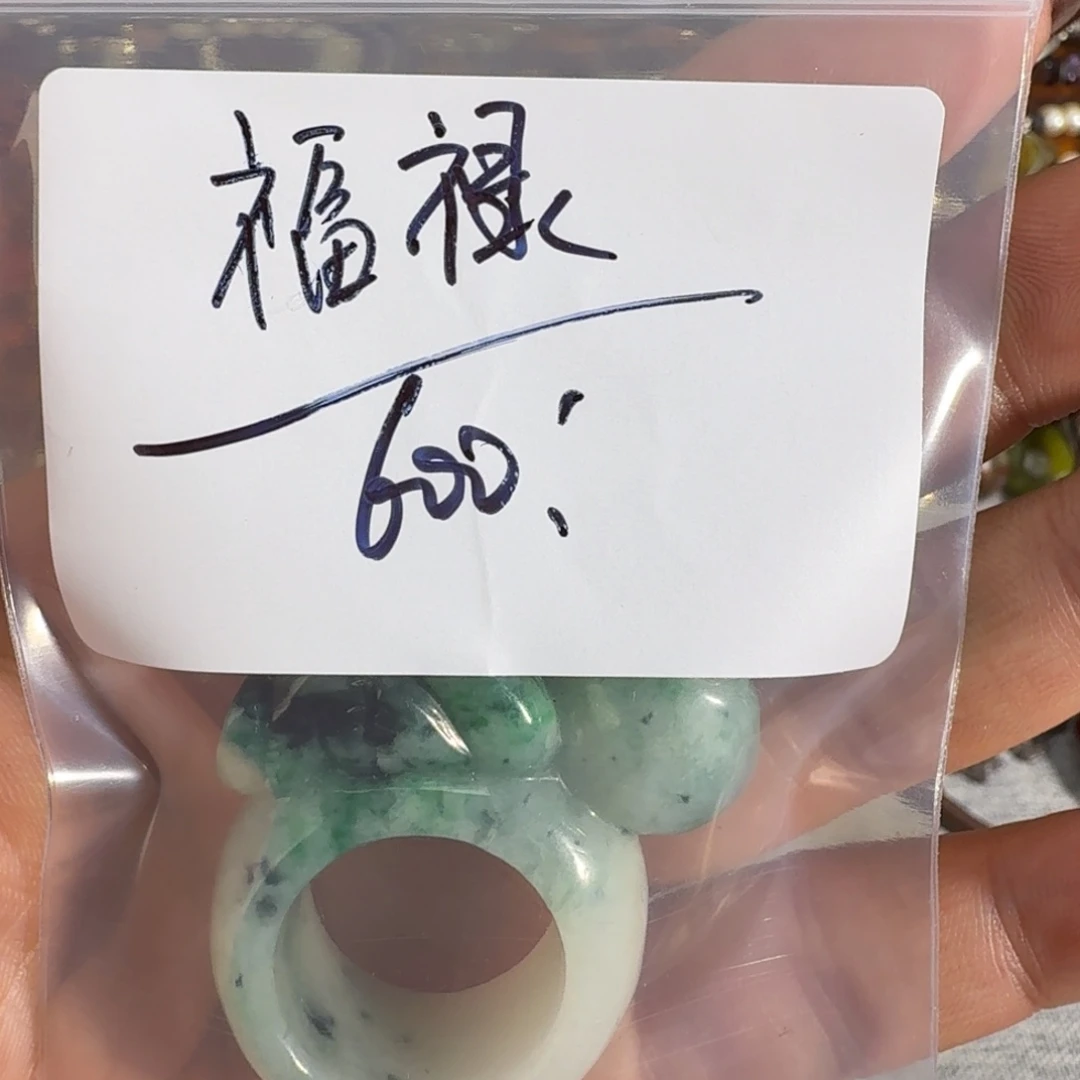 福***7玛瑙/玉髓散珠天然玉石配珠配件