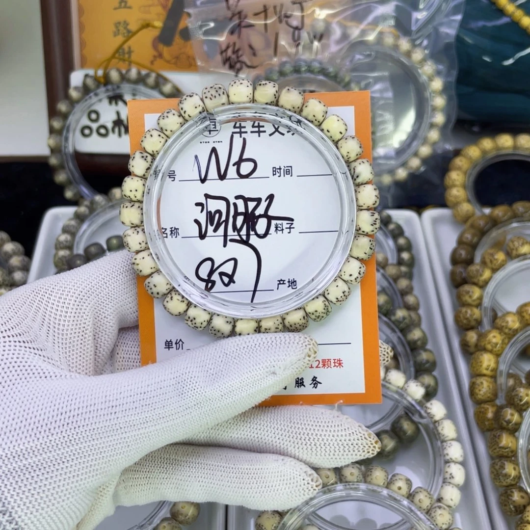 吊坠星月菩提W河豚