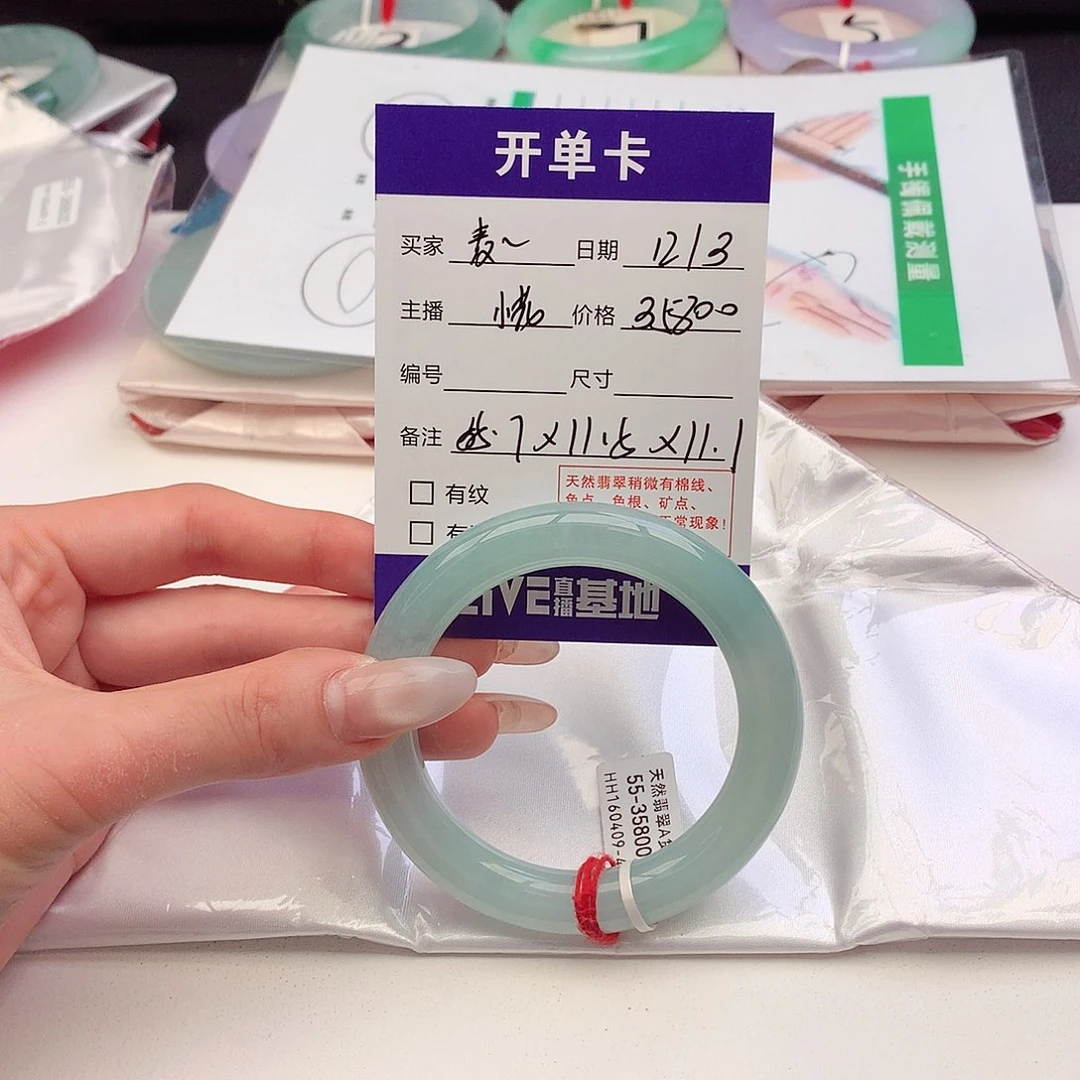 未镶嵌手镯翡翠麦**青