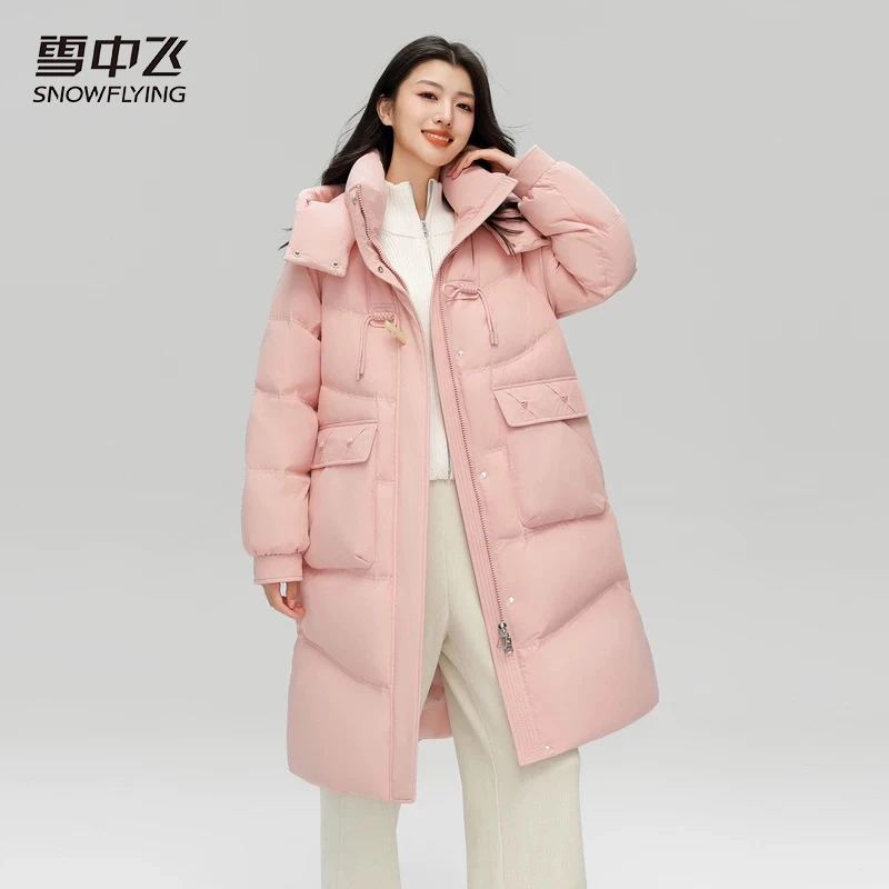 雪中飞休闲保暖时尚可拆卸连帽羽绒服X40143400F