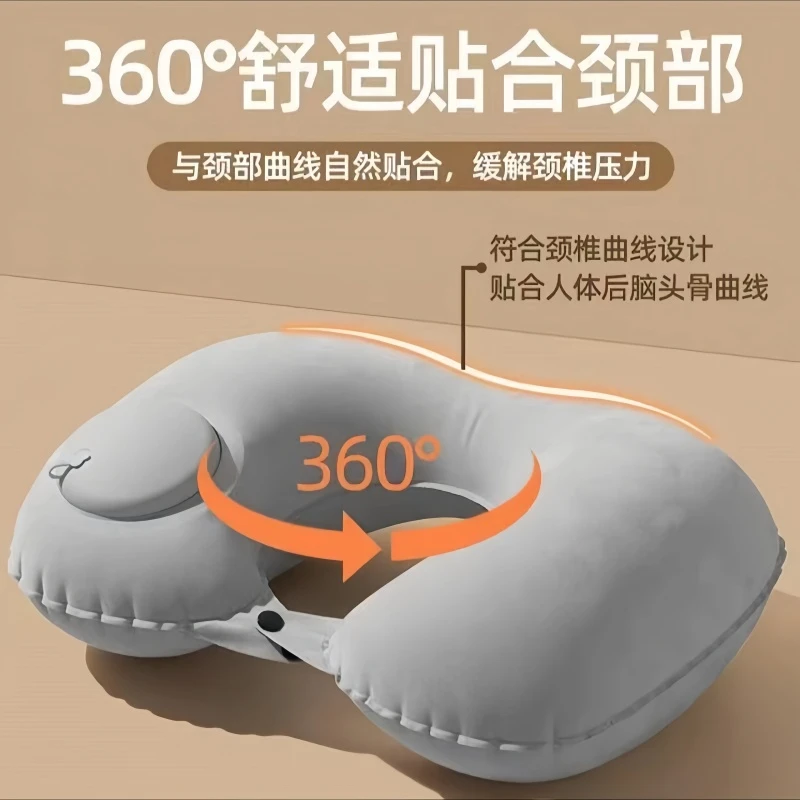 按压充气u型便携旅行坐车枕吹气飞机护颈枕脖子枕头颈部靠枕枕U形