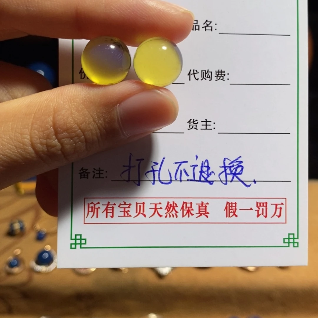 D***K琥珀未镶嵌裸石琥珀