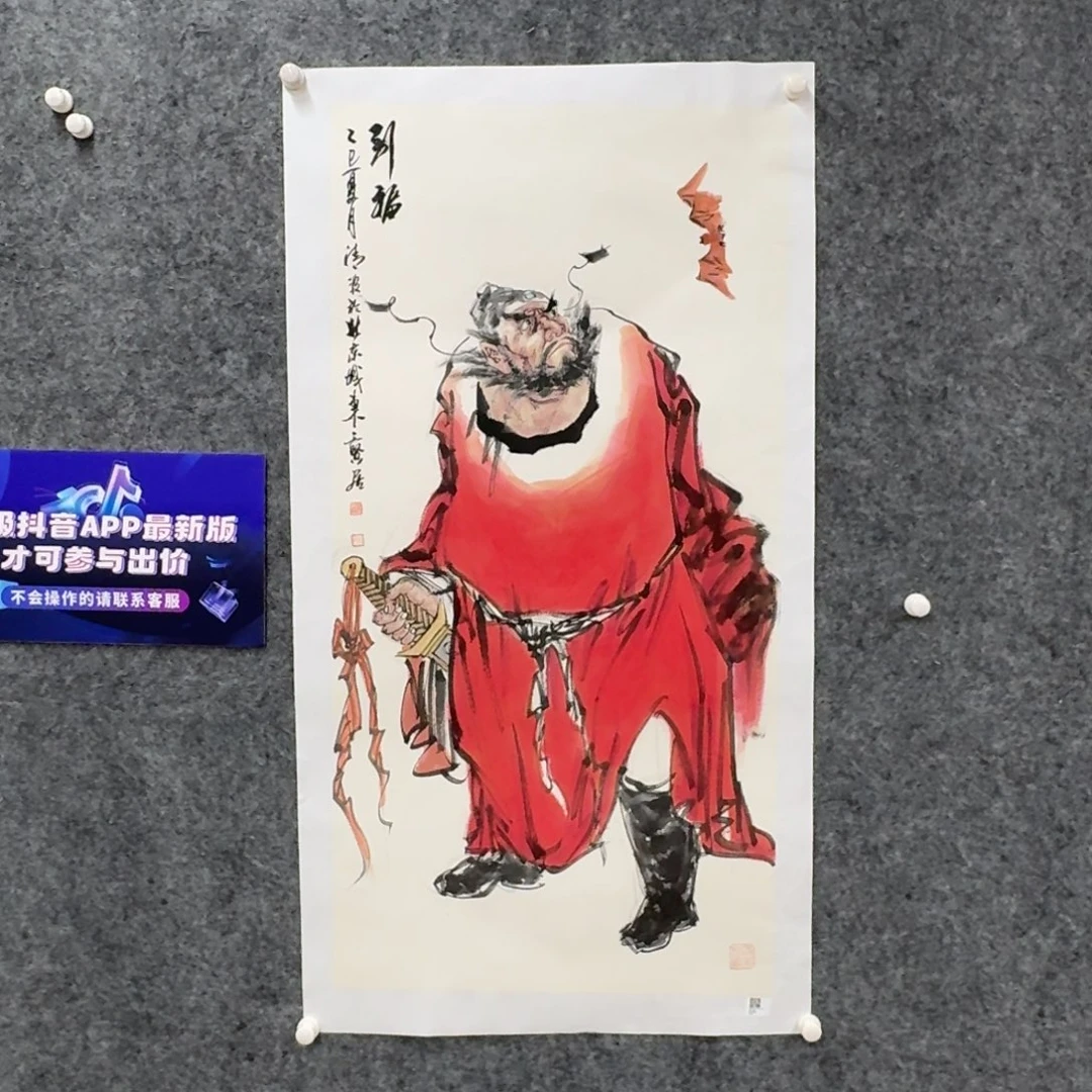 书法国画作品lqb老师