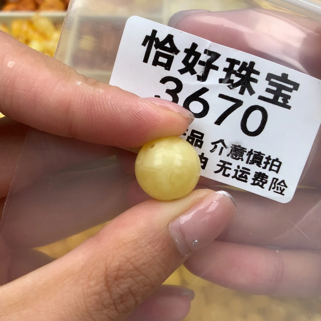 未镶嵌琥珀珠宝奇石