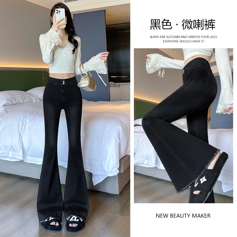 辣妹小个子高腰喇叭鱼尾牛仔裤女弹力毛边显瘦复古拖地马蹄长裤子