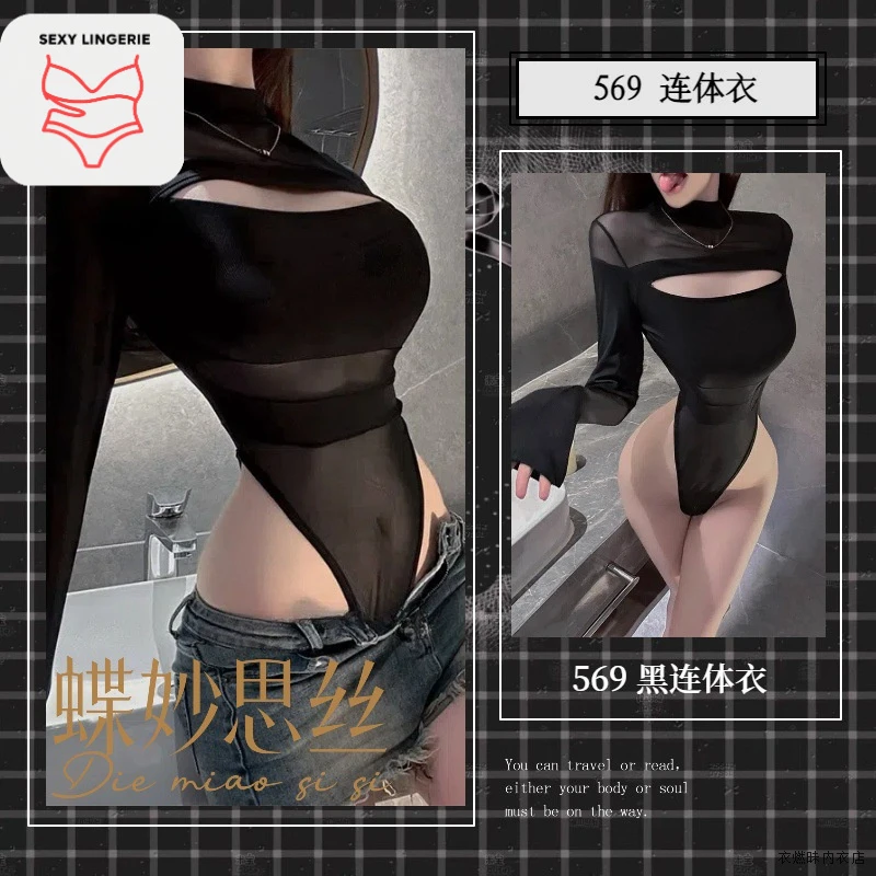 透视酒吧GOGO女DJ领舞欧美韩舞团辣妹夜场DS演出服拼接网纱连体衣