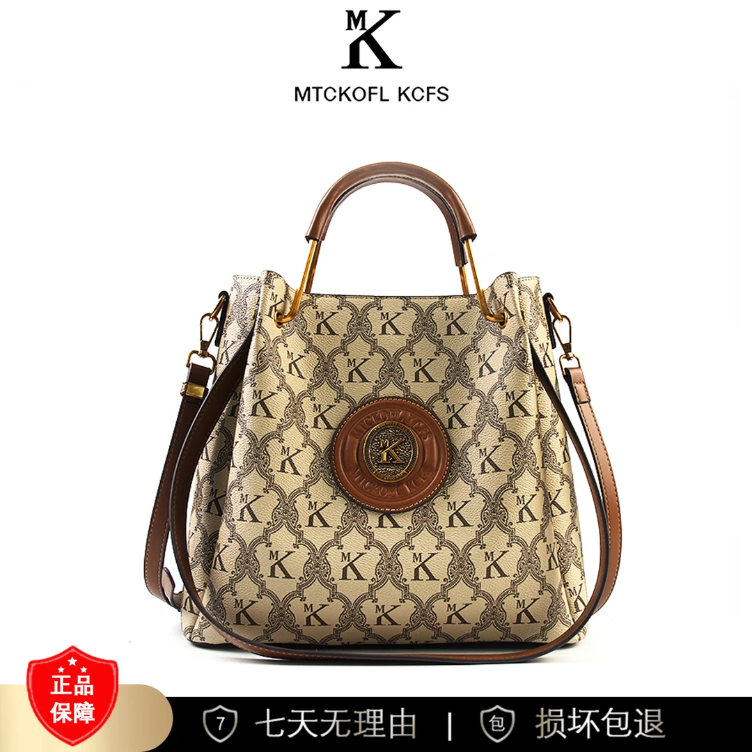 【长30宽17高26】气质女包高奢手提单肩斜挎包8608-6